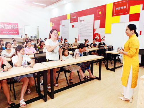 幸福家庭 成长共育 惠城区家庭教育协会杨侨服务中心授牌成立