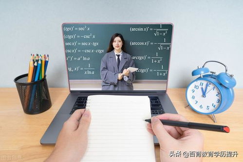 学历提升报班到底有没有用 自己在家看书能考上吗